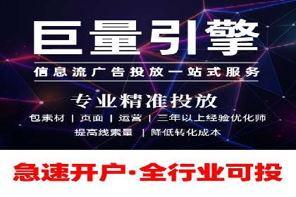 信息流广告运营中的数据驱动策略案例